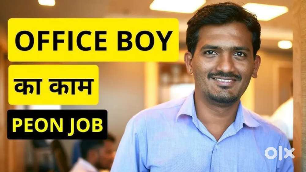 Peon job in office chai paani pilana tabal dusting 10 to 6 job timing