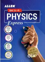 Allen physics express module