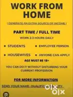 Work from Home
