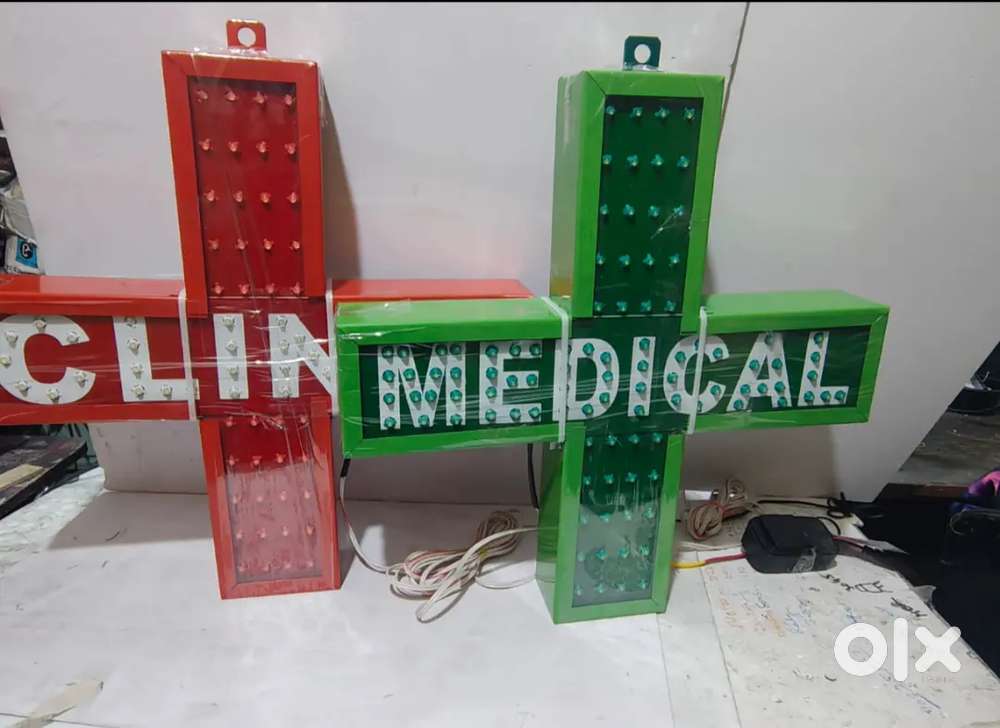LED plus  for MEDICAL shops