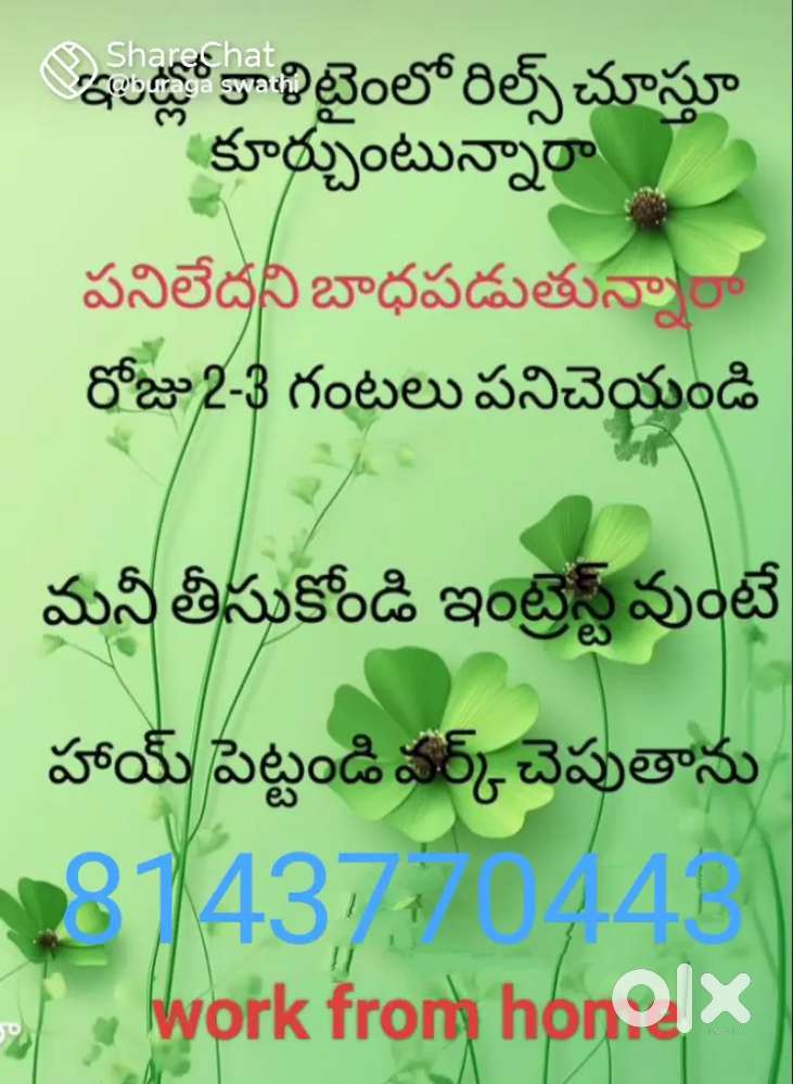 Opening form, house wife, rented employees, student