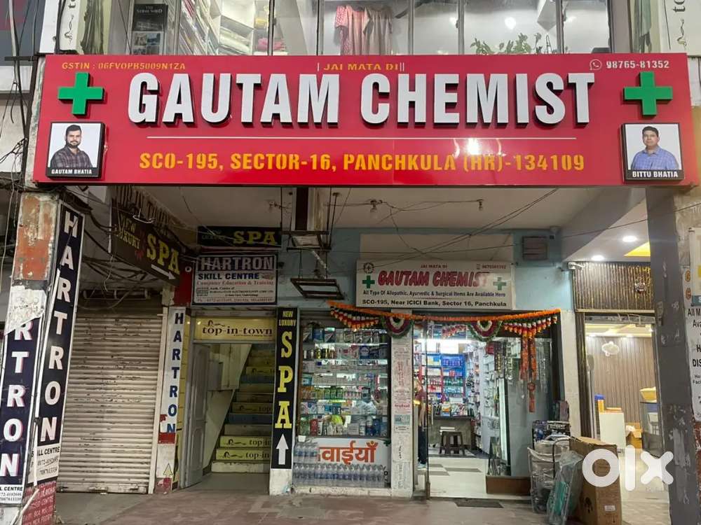Urgent need of staff for chemist shop