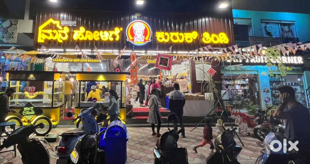 Front Office/Services/Cook