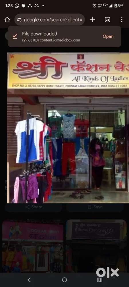 Garment Shop boy