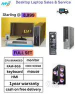 CPU - Branded  Monitor  Keyboard Mouse  Ram - 8GB DDR3