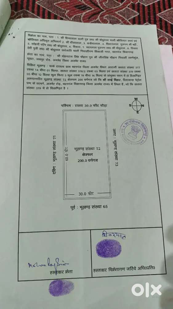 Plot sale in near kisangarh airport