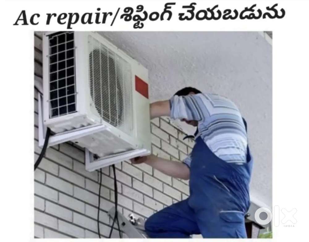 AC Shiftting Sarvice Done – Ac షిఫ్టింగ్ చేయబడును