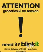 Urgent requirement for blinkit delivery boy