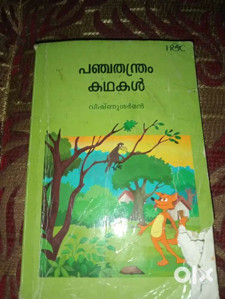 Old stories