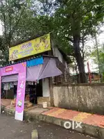 General store