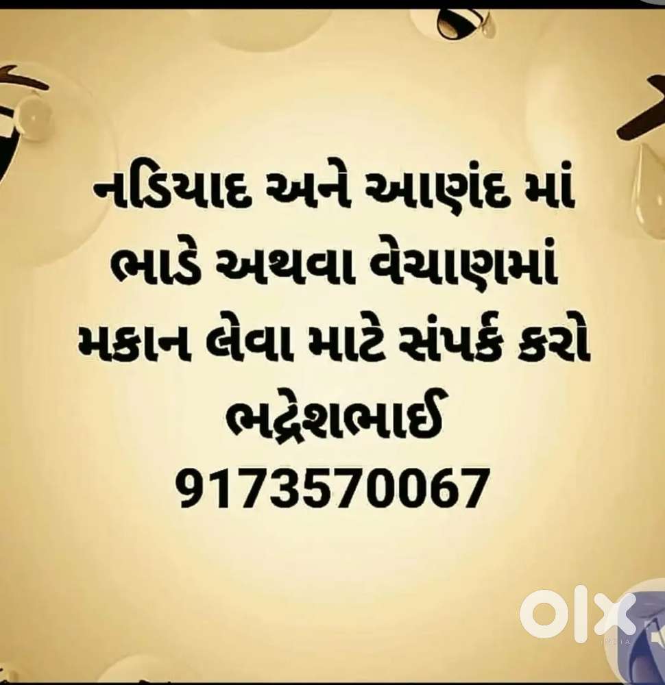 Anand  91735700 call me67