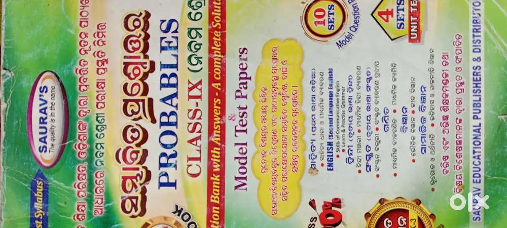 Class 9 sourav text paper BSE ODISHA