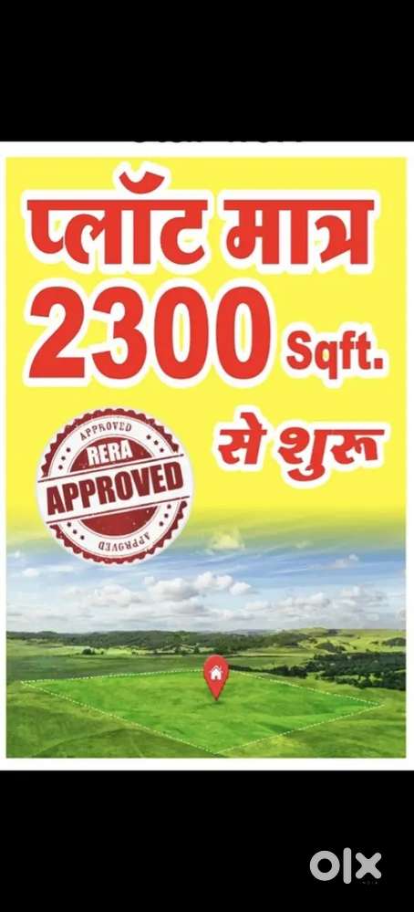 इंदौर उज्जैन रोड पर सबसे कम रेट में लीगल कॉलोनी में प्लॉट