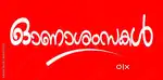Rent for showroom