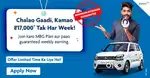 Driver Wanted: Join Everest Fleet, Earn with Uber