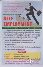 LIC AGENCY