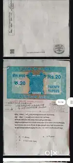 Urgent money