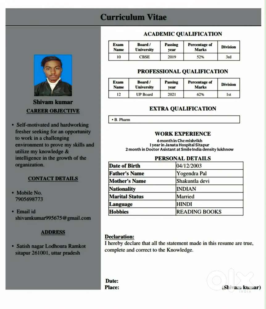 Shivam kumar home Tution