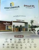Best and nearest too NH between vjy- M.Patnam,At Penamaluru.