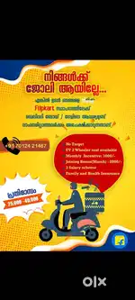 If you need job opportunity
