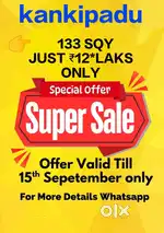 ₹12* లక్షలు కి 133 గజాలు ఇళ్ళ స్థలాలు కంకిపాడు లో( ఉచిత రిజిస్ట్రేషన్)