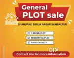 Plot for sale in dhanupali, sambalpur // GIRIJA NAGAR.