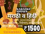 Karaoke shows nights program available musical orchestra live
