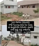 NORTH FACING SITE NEAR GANGANAPALLI