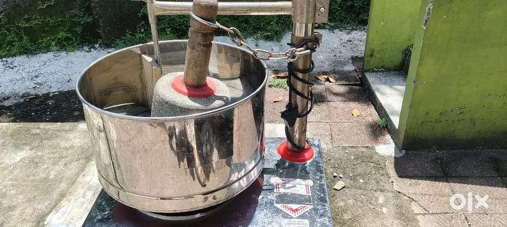 5 L    Grinder