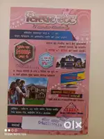 Book only 11000