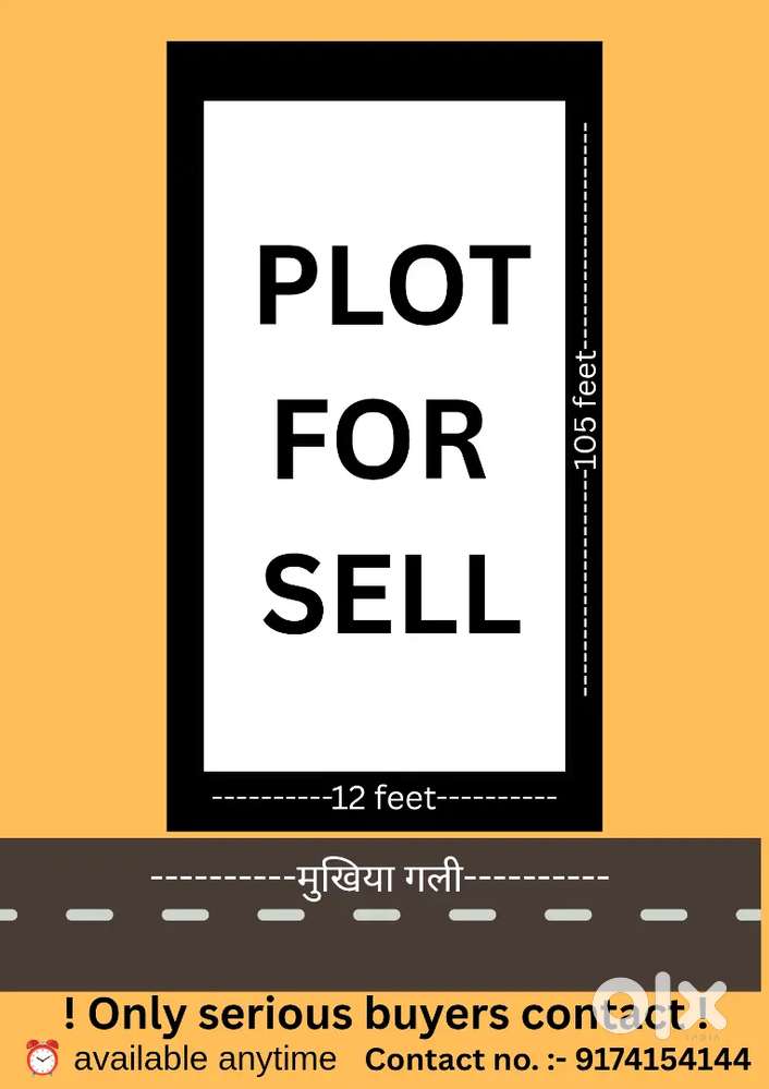 Mukhiya gali prime location plot, near sanjog garden