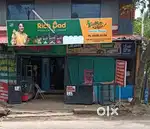 Mini Mart for Sale...