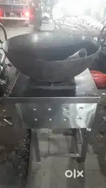 Hot chips stove
