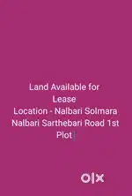 Land available for lease