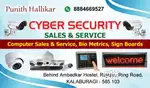 Cctv security camera