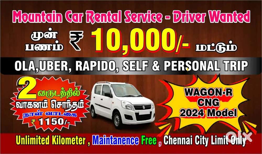 WANTED CHENNAI OLA 200LEASING CAR DRIVERS