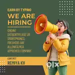 ONLINE DATA ENTRY - ABOVE 18 YEARS OF AGE - ANYONE CAN JOIN