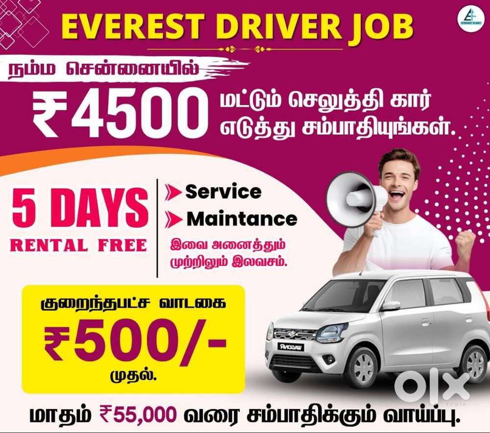 Everest Fleet Driver Job/Driver Wanted/Rapido Ola Uber/Car Leasing Cab