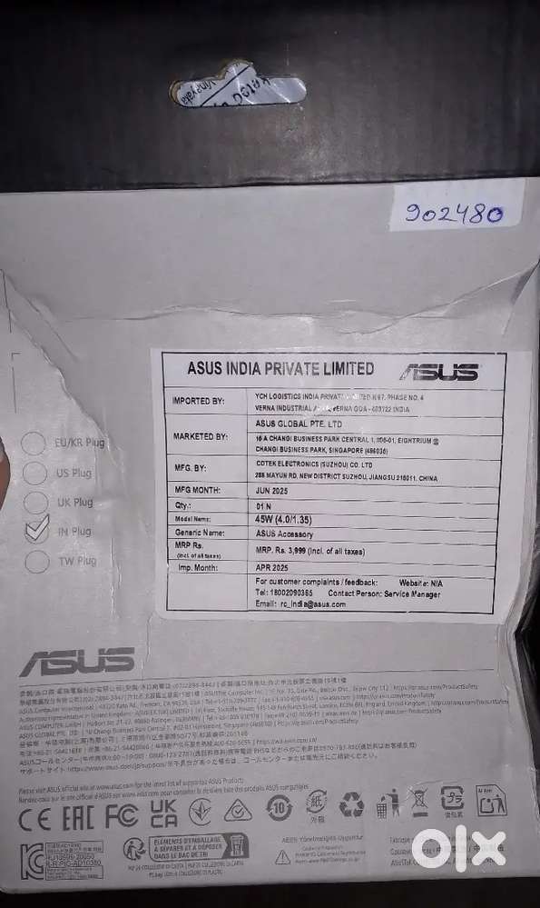 Asus 45W (4.0/3.5) charger