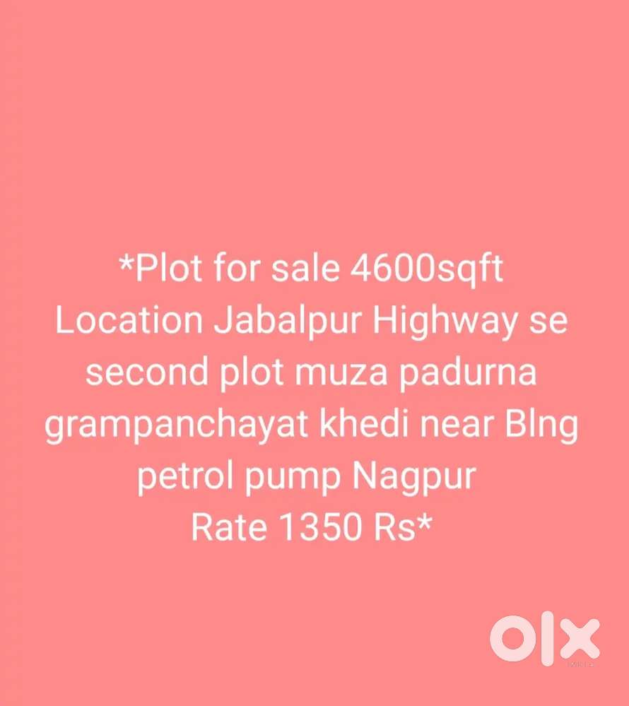 Highway touch plots