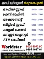 Job Vacancies in trivandrum, Wanted OFFICE STAFF Candidates
