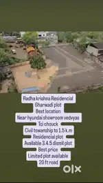 Plot available in Rourkela