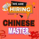 Wanted Chinese master for college canteen