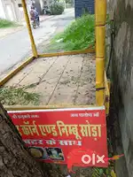 Thela chhat wala
