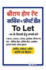 We are broker we provide room on room on small commission