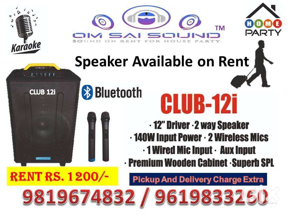 Delivery Boy Required – Speaker on Rent