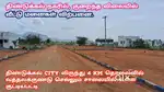 Royal Meridian - Budget Lands & Plots and House for sale in Dindigul