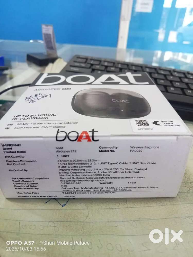 boat HF original