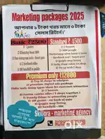Durga Puja special package