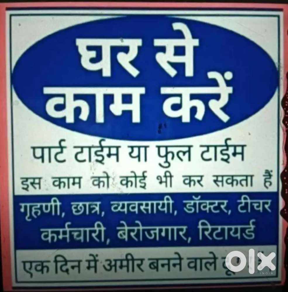 Work from social media